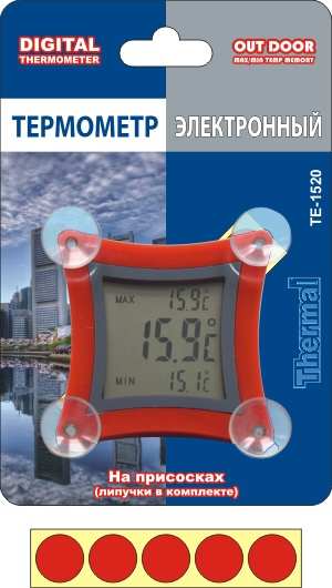 Термометр электронный на окно